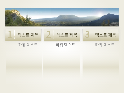 레이블|텍스트 열이 3개 있는 그림 레이블|텍스트 열이 3개 있는 그림